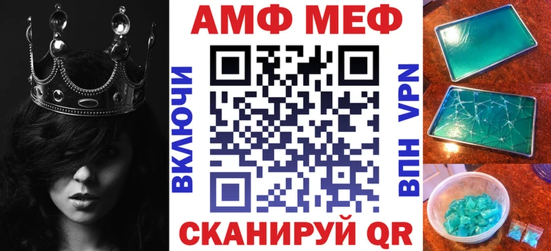 сколько стоит  Заволжье  ОМГ ОМГ вход  Амфетамин VHQ 