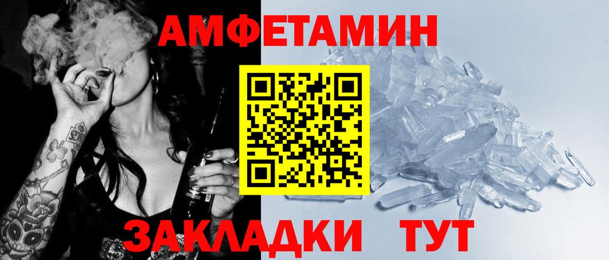 ссылка на мегу   АМФ  Заволжье  Вход с VPN  АМФ 98% 