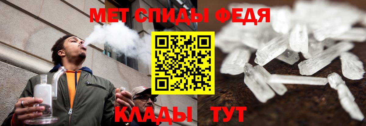 Меф Заволжье