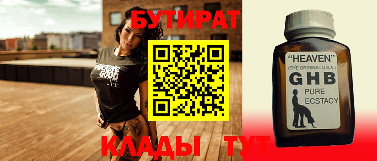 Бошки Шишки Заволжье
