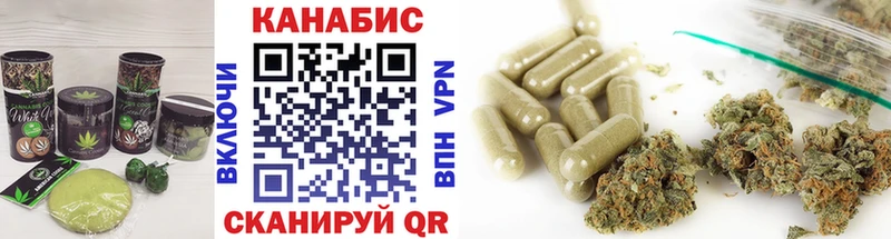 дарнет шоп  Заволжье  KRAKEN как войти  Cannafood конопля 
