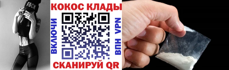 магазин  наркотиков  Заволжье  Cocaine 98% 