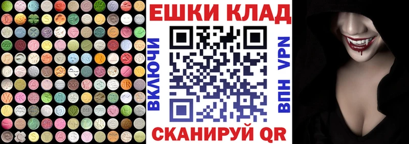 ЭКСТАЗИ DUBAI  Заволжье 