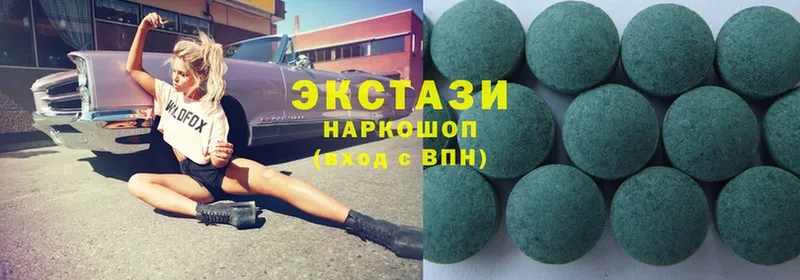 ЭКСТАЗИ MDMA  как найти   Заволжье 