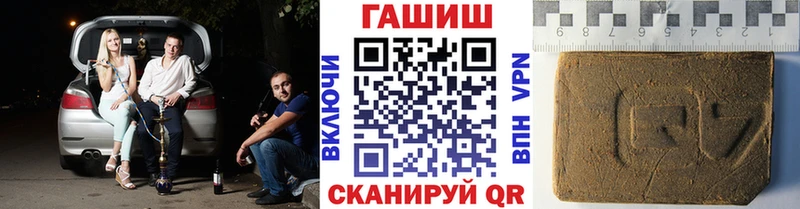 Гашиш гашик  дарк нет как зайти  Заволжье 
