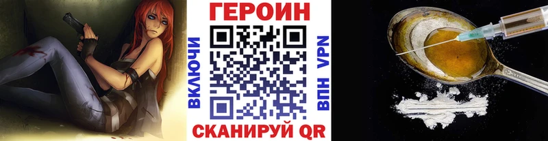 ссылка на мегу   Заволжье  ГЕРОИН гречка 