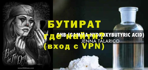 герыч Липки