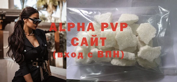 ALPHA PVP Домодедово