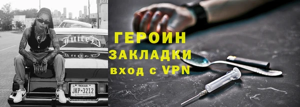 кокаин премиум Лихославль