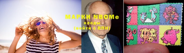 гашик Лиски