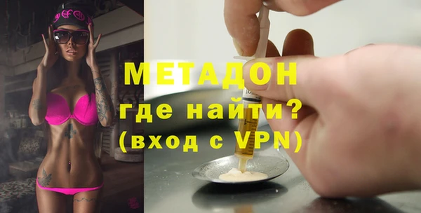 кокаин премиум Лихославль