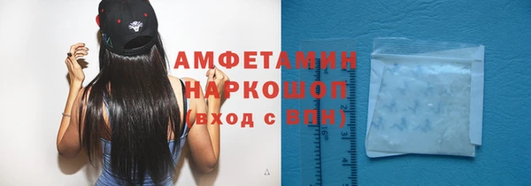 гашик Лиски