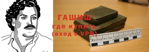 кокаин премиум Лихославль