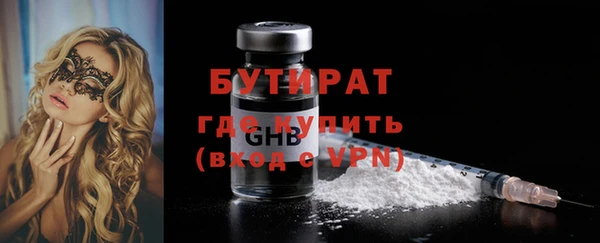 спиды Магас