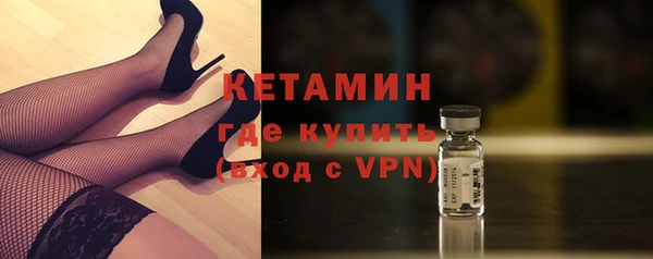 гашик Лиски