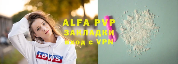 ALPHA PVP Березники
