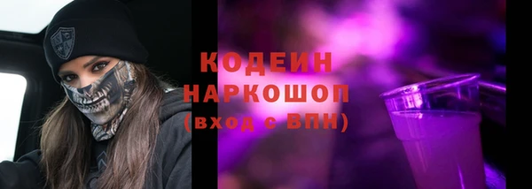спиды Магас