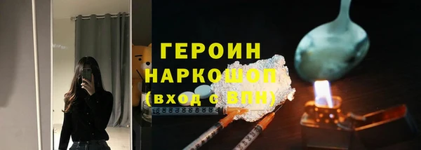 герыч Липки