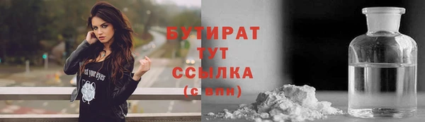 гашик Лиски