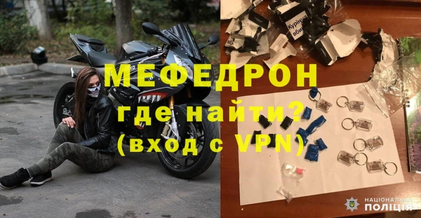 кокаин премиум Лихославль