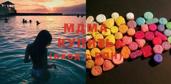 спиды Магас