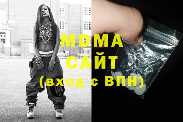 кокаин премиум Лихославль