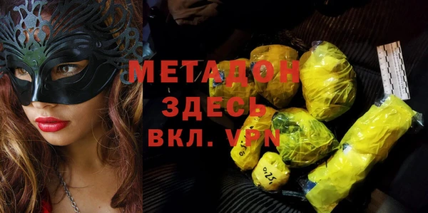 спиды Магас