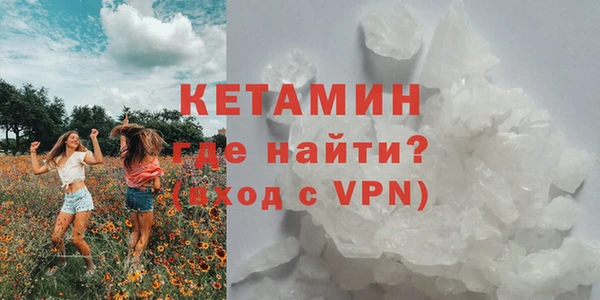 кокаин премиум Лихославль