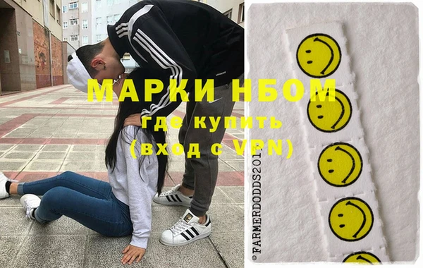 кокаин премиум Лихославль