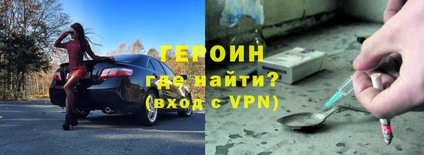 гашик Лиски