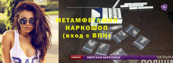 прущий лед Майский