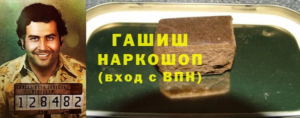 ALPHA PVP Домодедово