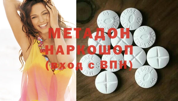 кокаин премиум Лихославль