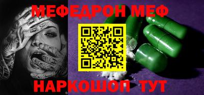 MESCALINE Берёзовский