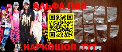стаф Гусиноозёрск