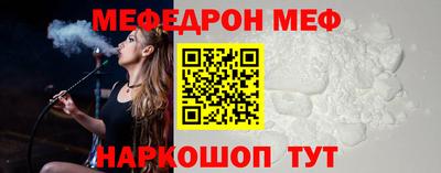 стаф Гусиноозёрск
