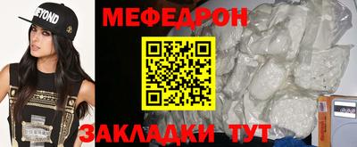 MESCALINE Берёзовский