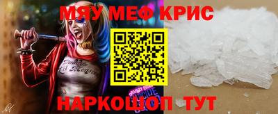 стаф Гусиноозёрск