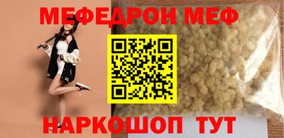 героин Бийск