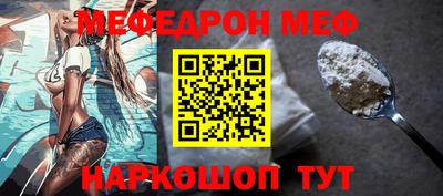 ешки Беслан