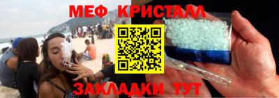 MESCALINE Берёзовский