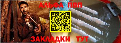 героин Бийск