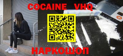 каннабис Гусь-Хрустальный