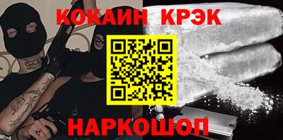 стаф Гусиноозёрск