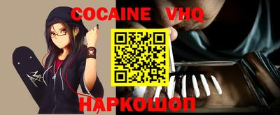 героин Бийск