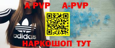 стаф Гусиноозёрск