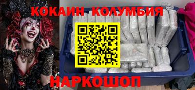 каннабис Гусь-Хрустальный