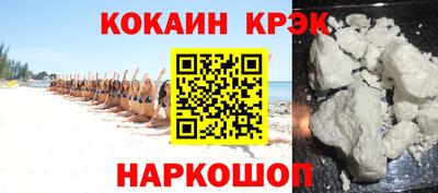 каннабис Гусь-Хрустальный