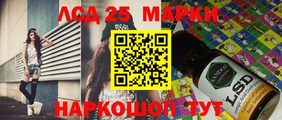 героин Бийск