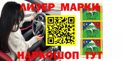 MESCALINE Берёзовский